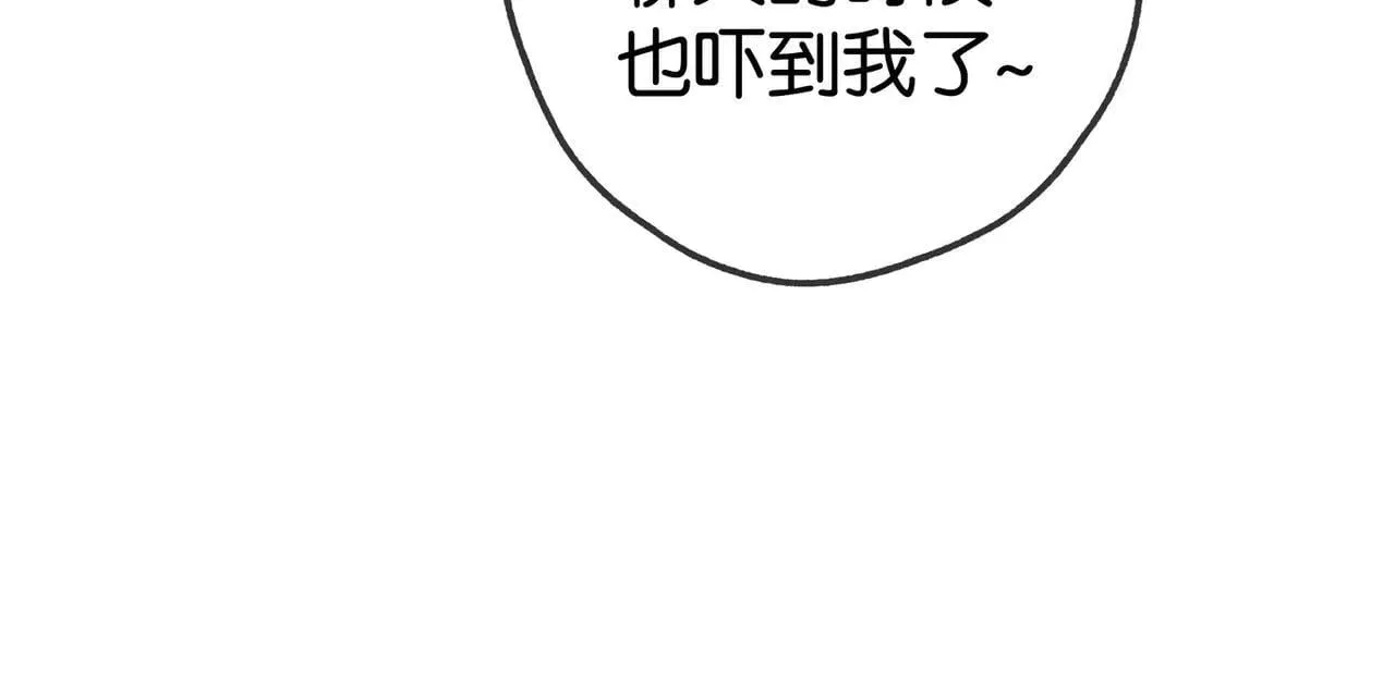 第130话 你过得还好么？ 第59页