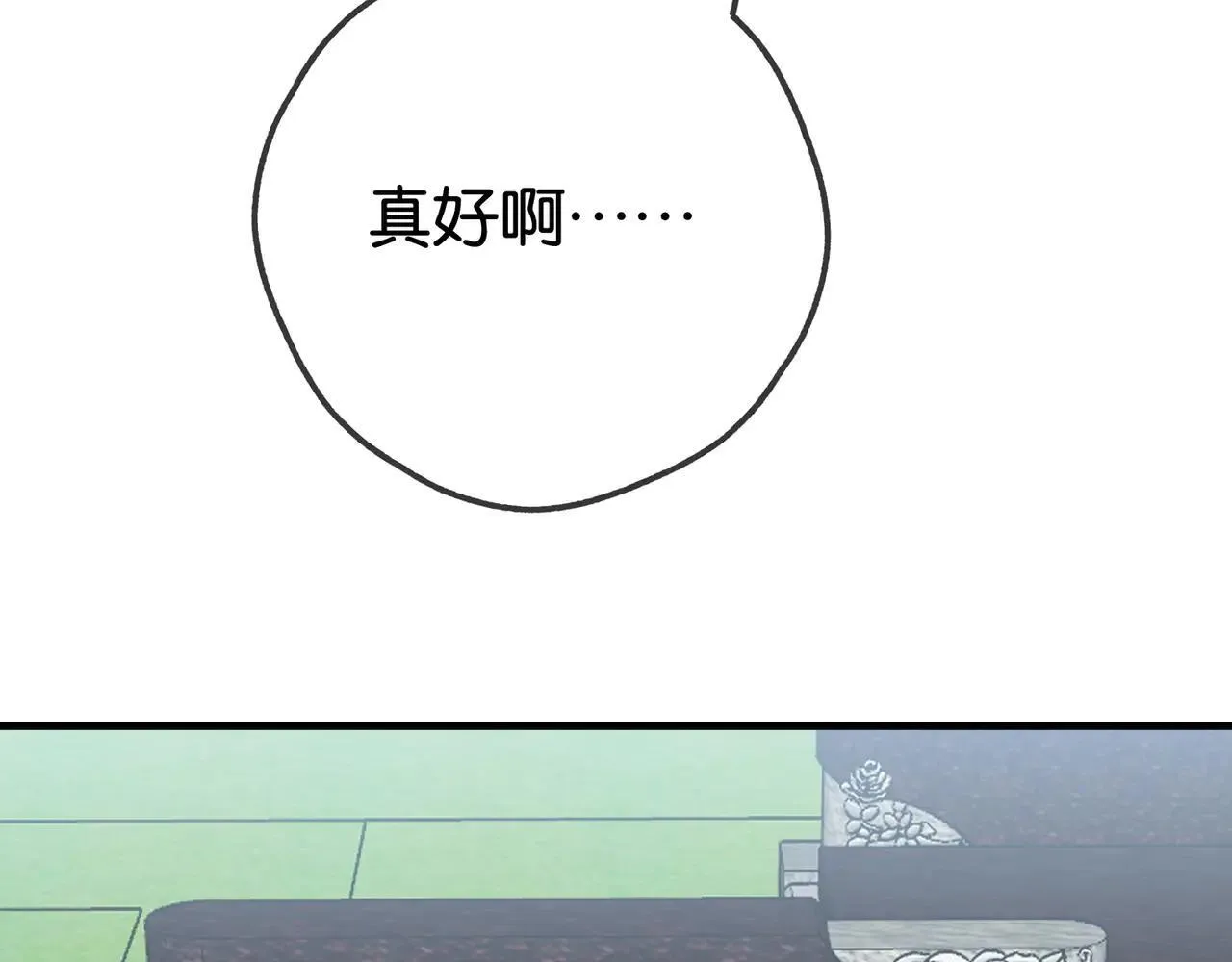 第130话 你过得还好么？ 第71页