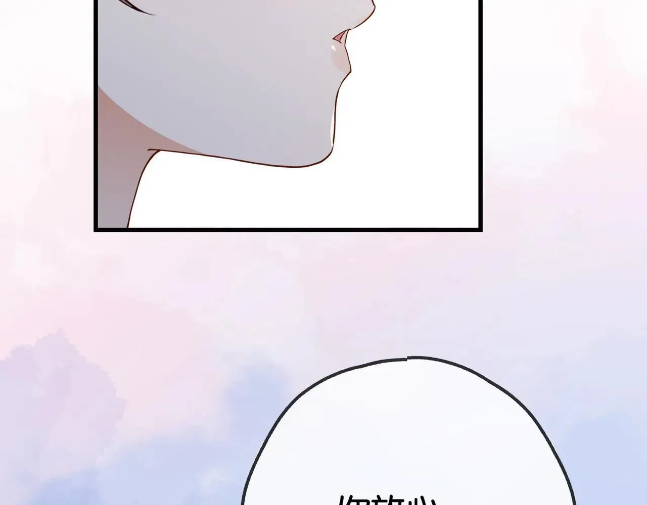 第130话 你过得还好么？ 第83页
