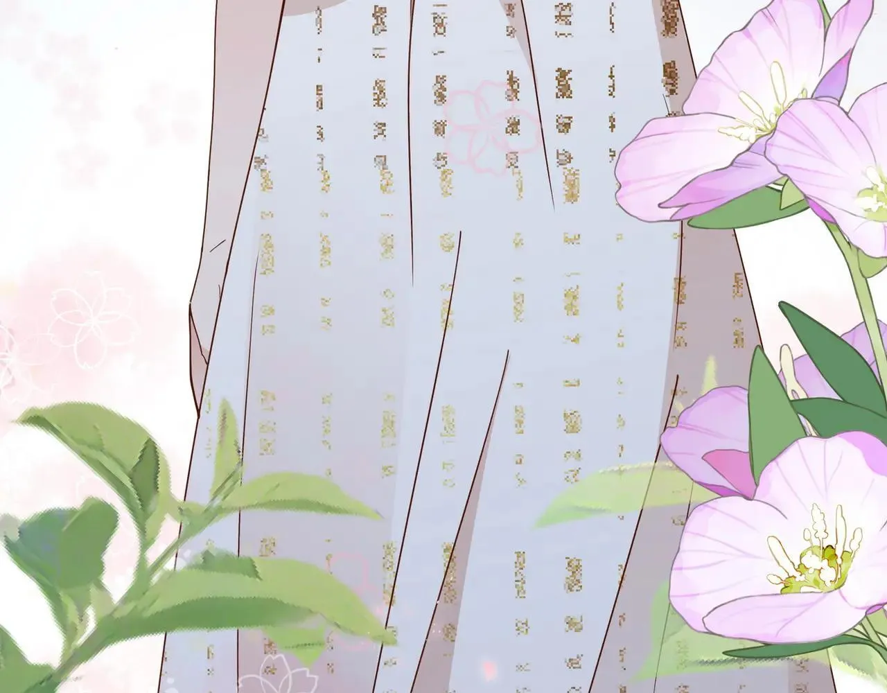 第130话 你过得还好么？ 第104页