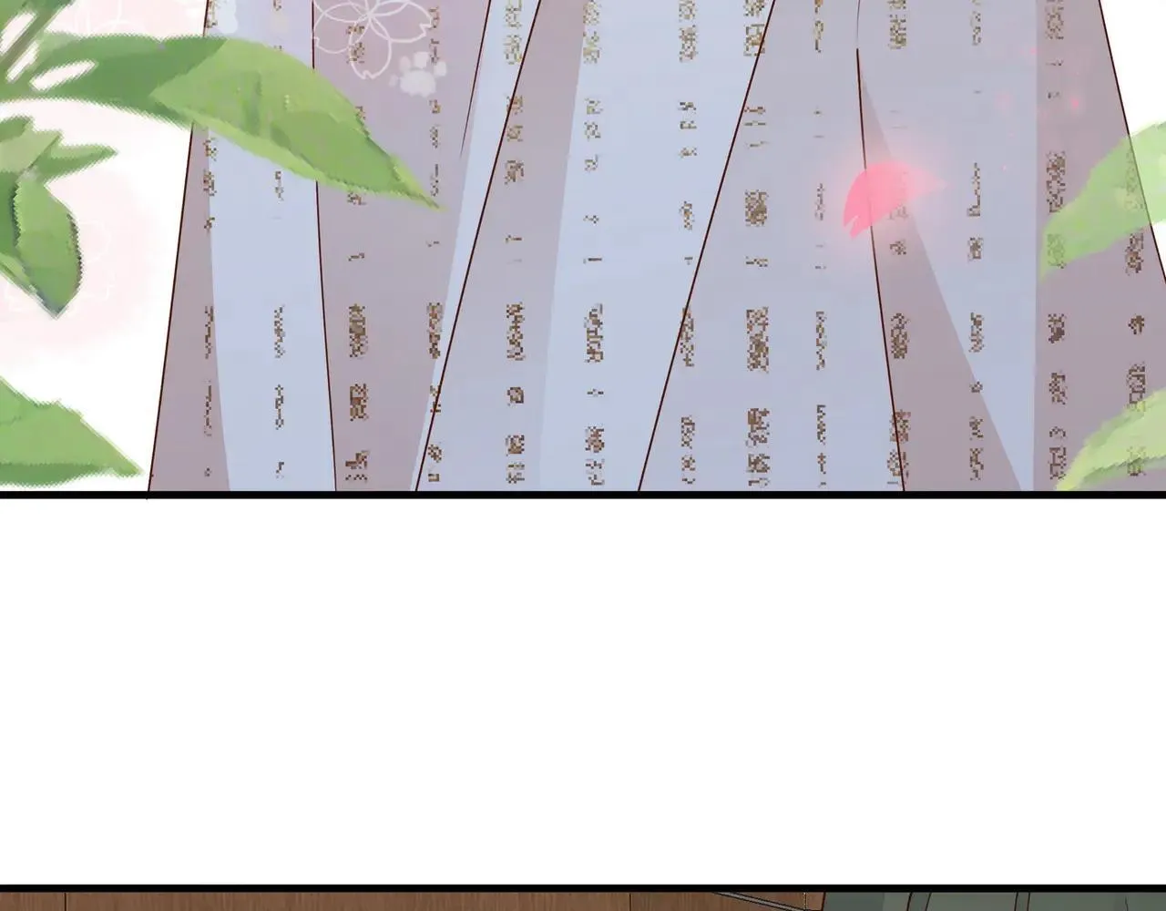 第130话 你过得还好么？ 第105页