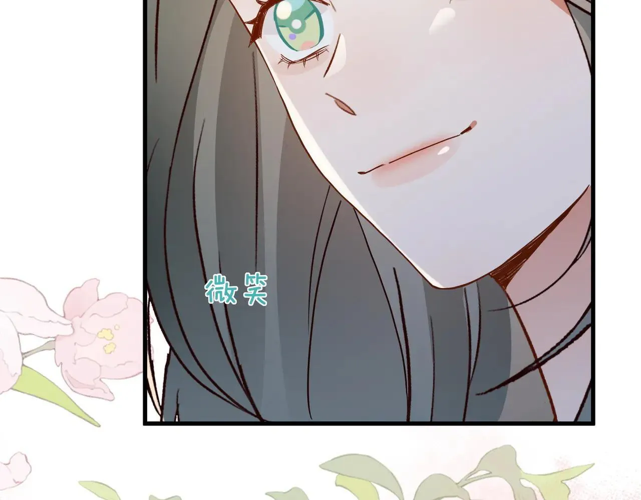 第130话 你过得还好么？ 第108页
