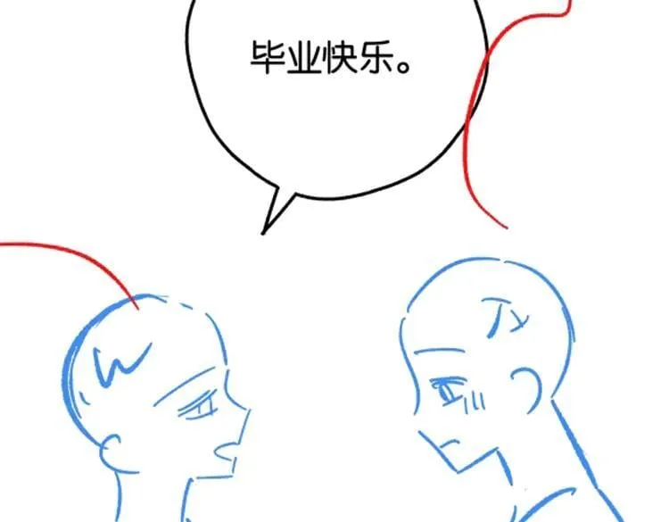 第130话 你过得还好么？ 第120页