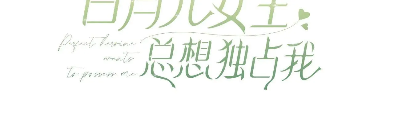休更推迟通知 第3页