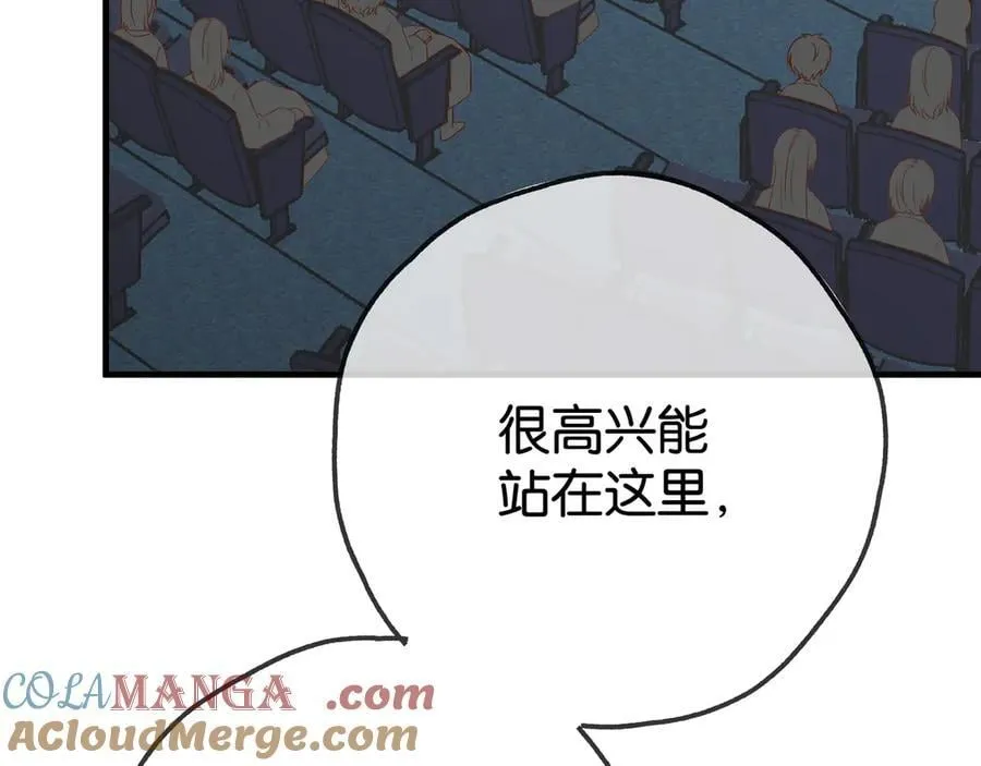 第131话 合照 第7页