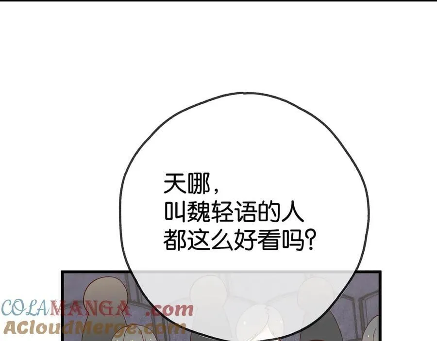 第131话 合照 第10页