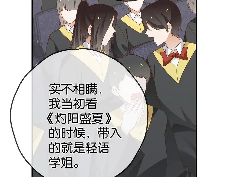第131话 合照 第11页
