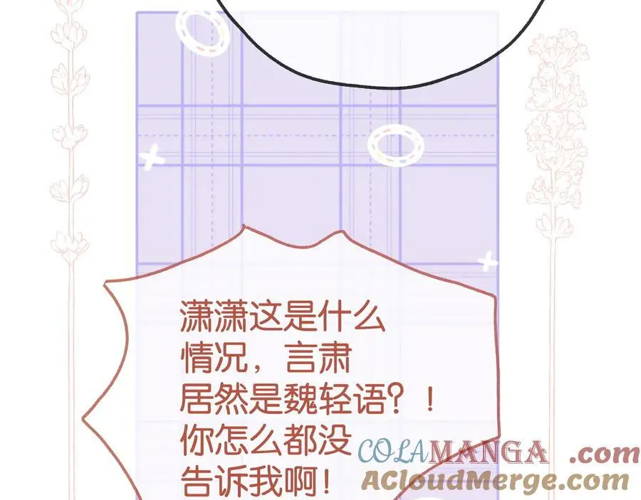 第131话 合照 第13页