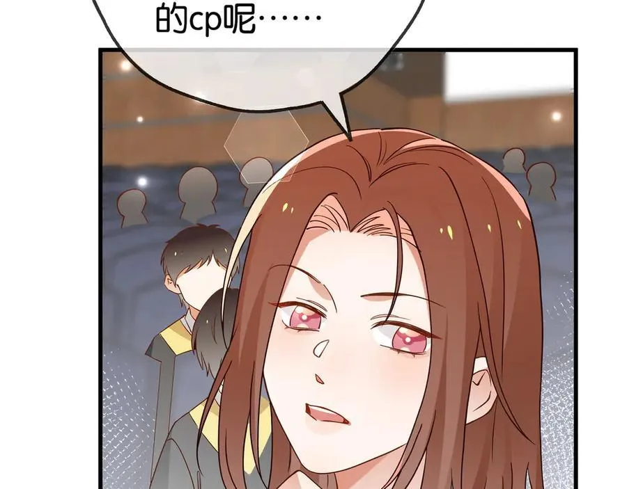 第131话 合照 第17页