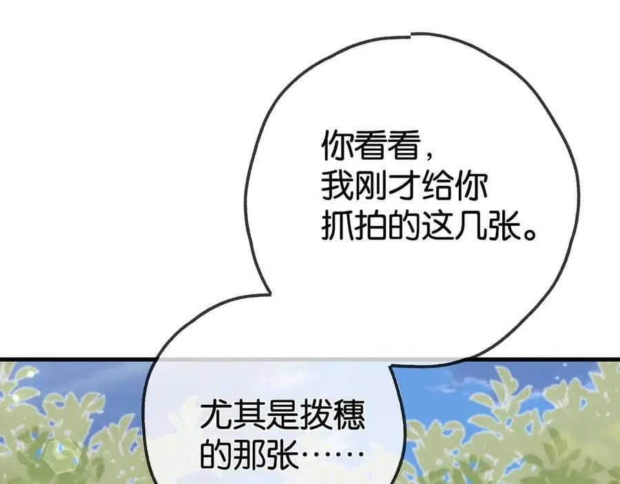 第131话 合照 第21页
