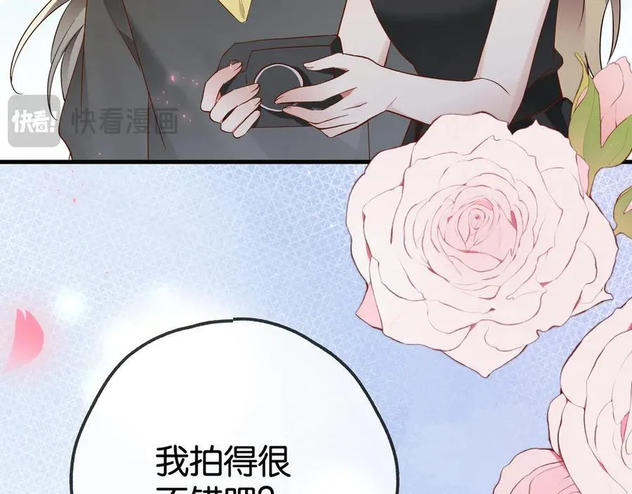 第131话 合照 第23页