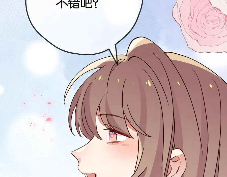 第131话 合照 第24页
