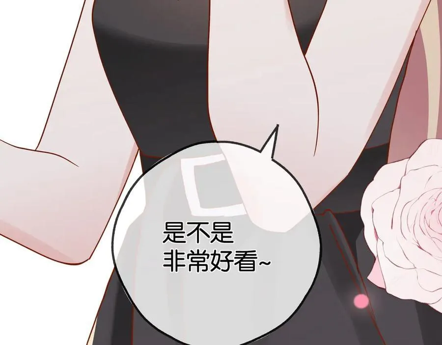 第131话 合照 第26页