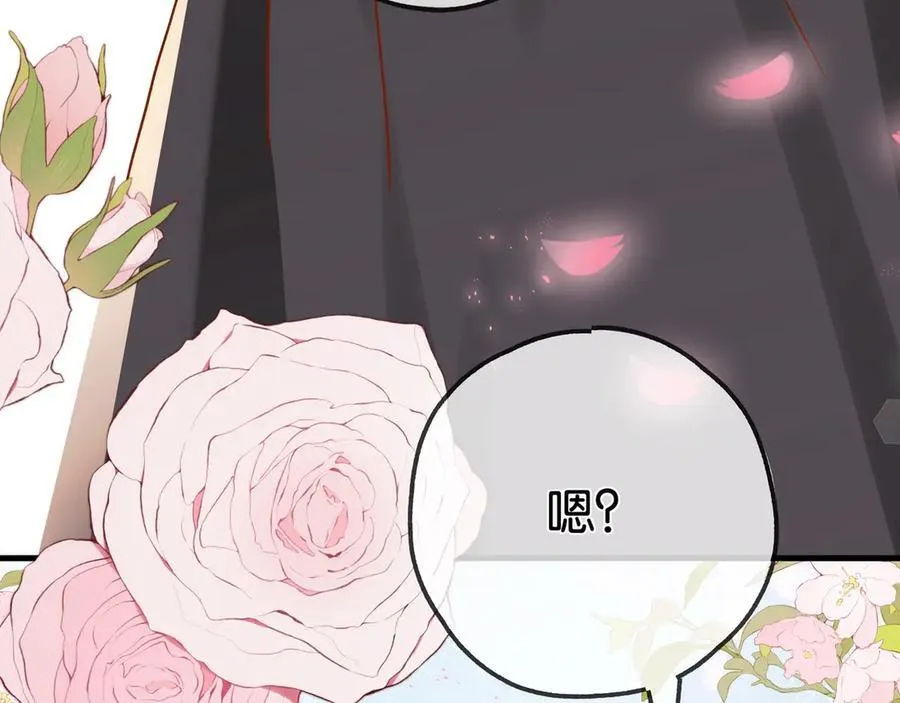 第131话 合照 第27页