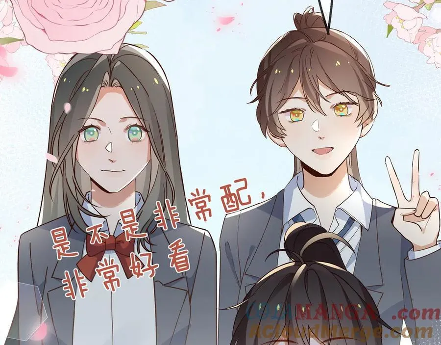 第131话 合照 第28页