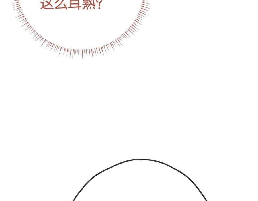 第131话 合照 第30页