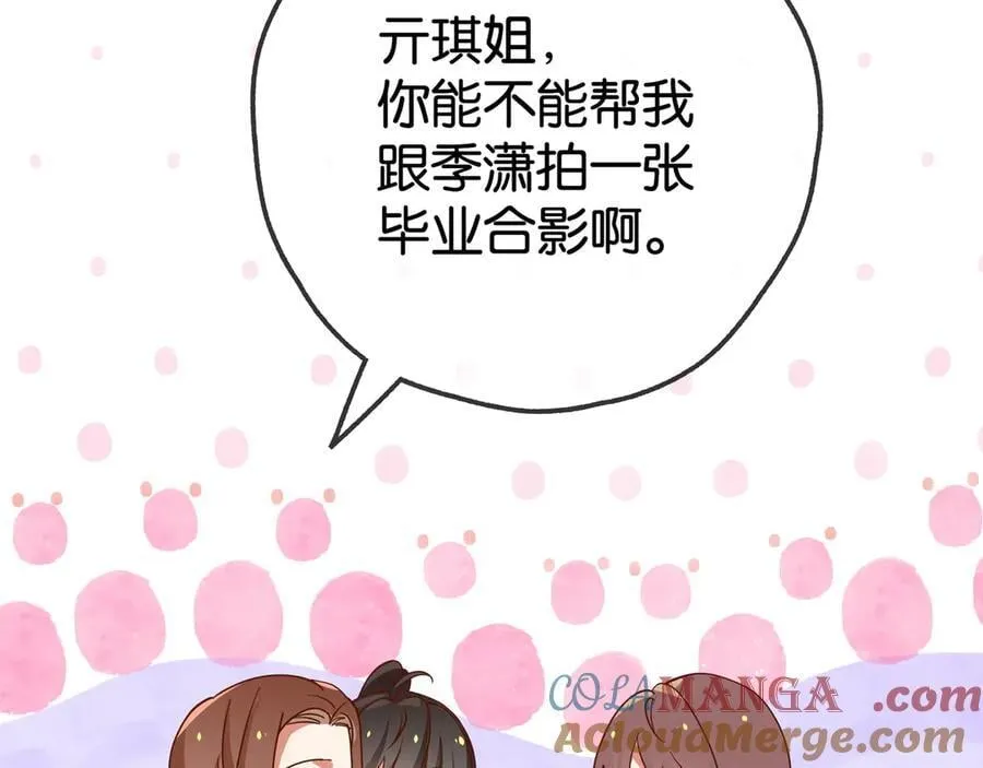 第131话 合照 第31页