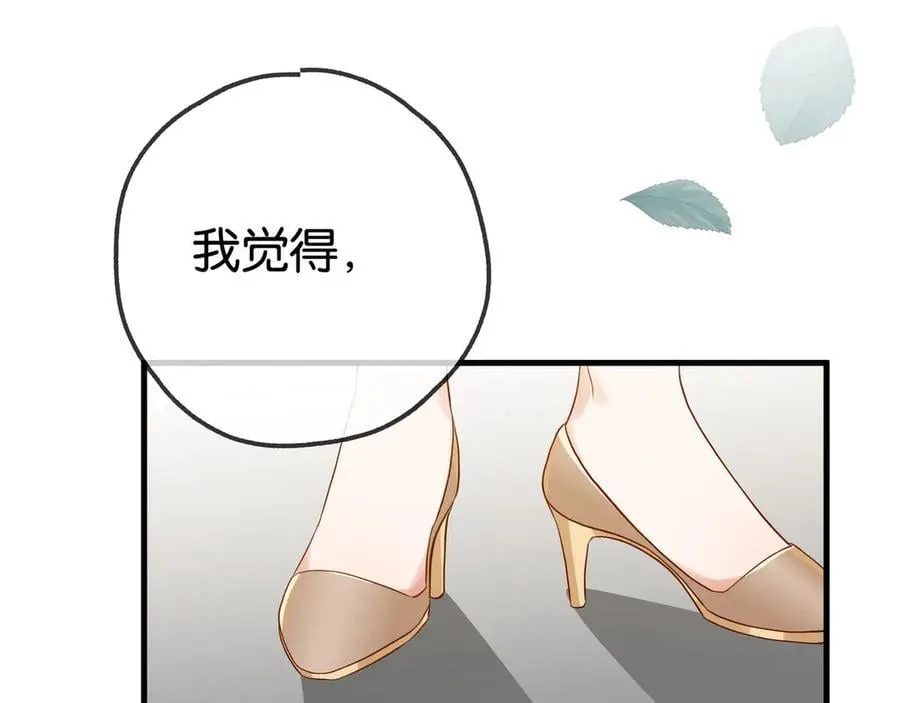 第131话 合照 第33页