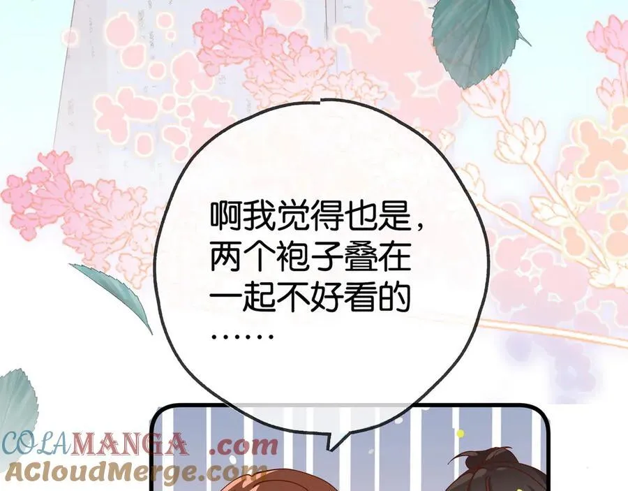 第131话 合照 第37页