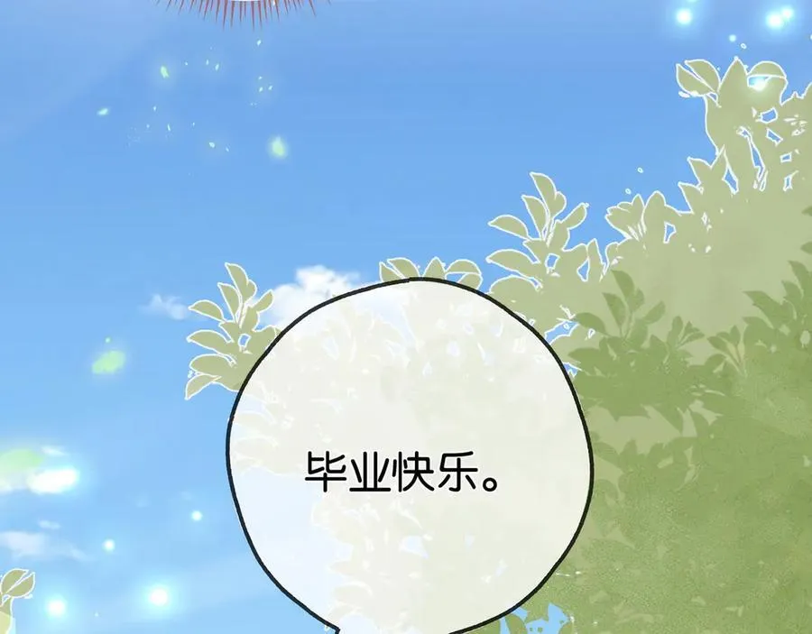 第131话 合照 第39页