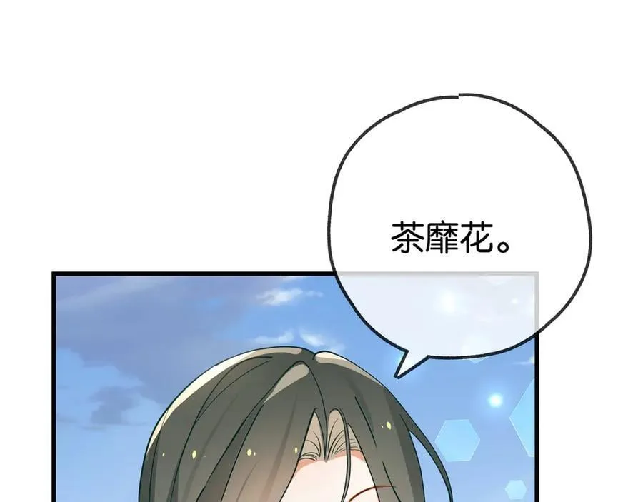 第131话 合照 第47页