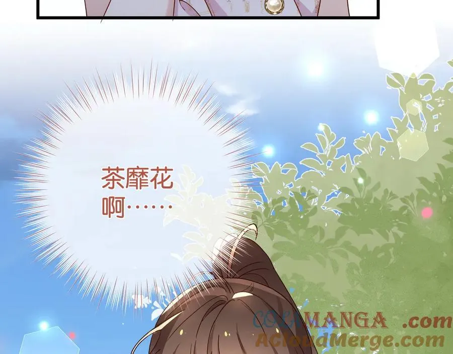 第131话 合照 第49页