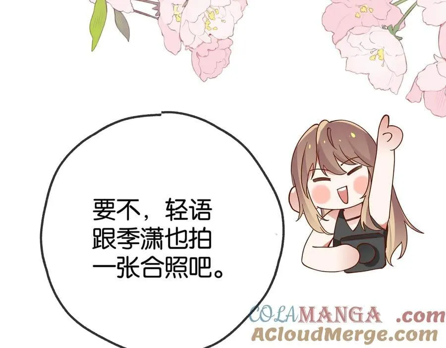 第131话 合照 第52页