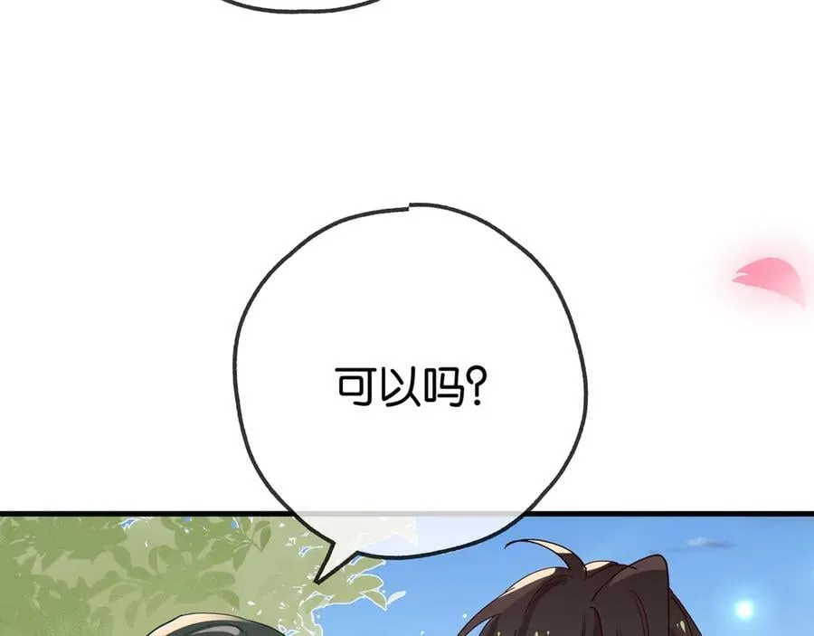 第131话 合照 第53页