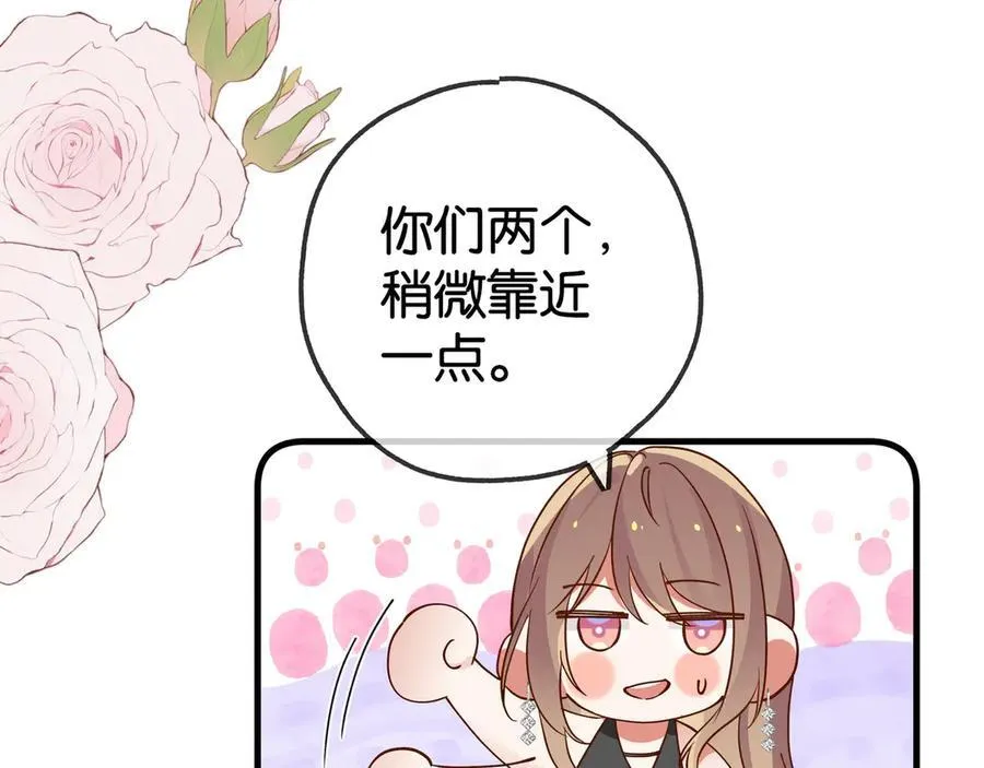 第131话 合照 第57页