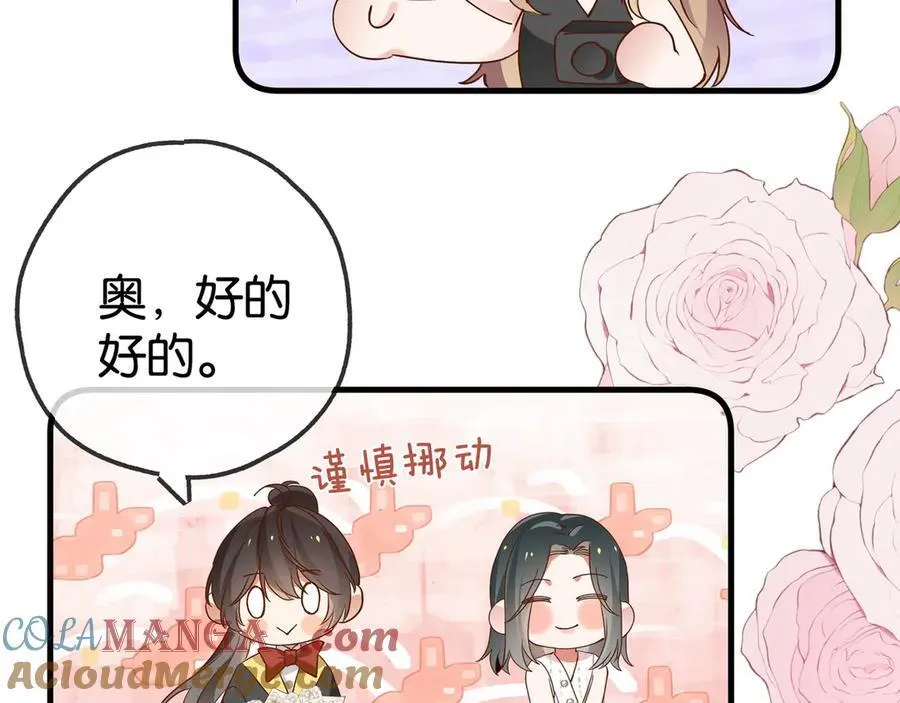 第131话 合照 第58页