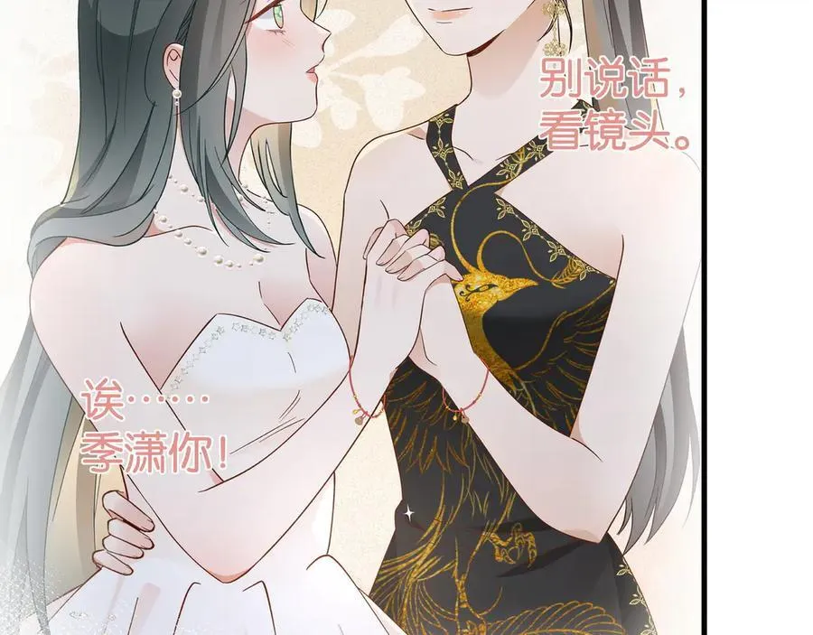 第131话 合照 第62页