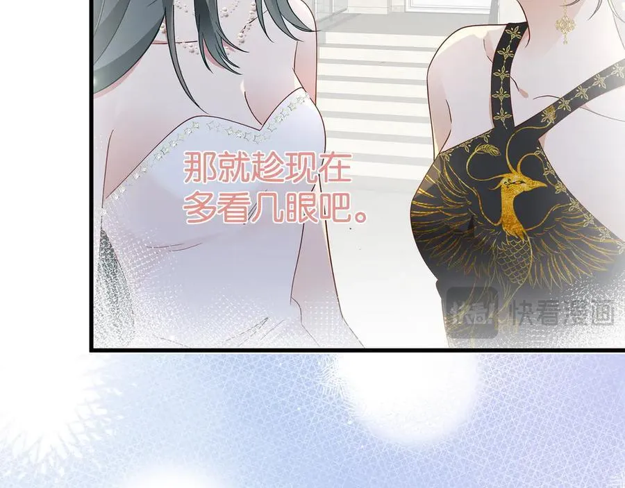 第131话 合照 第68页