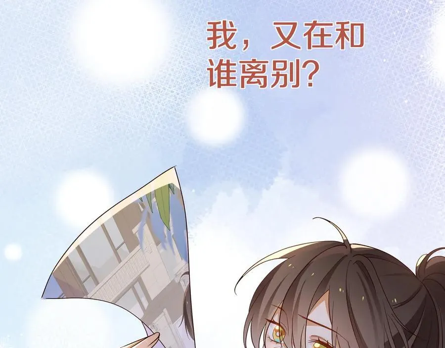 第131话 合照 第69页