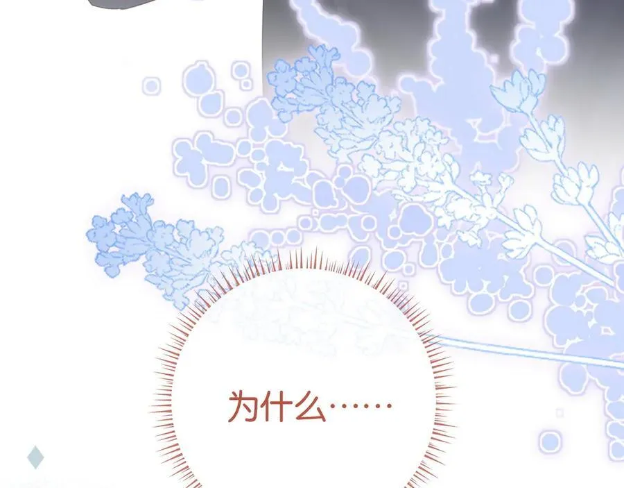 第131话 合照 第71页