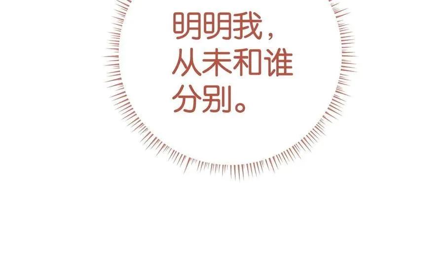 第131话 合照 第74页