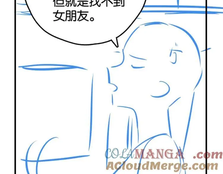 第131话 合照 第82页