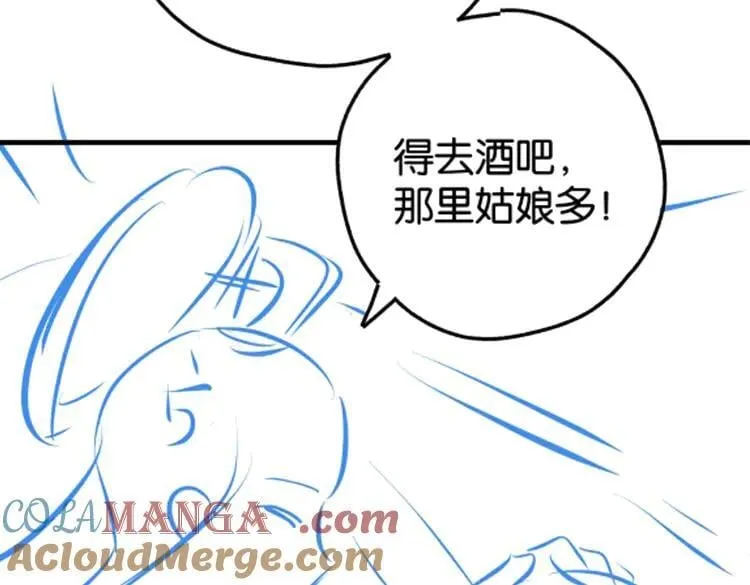 第131话 合照 第85页