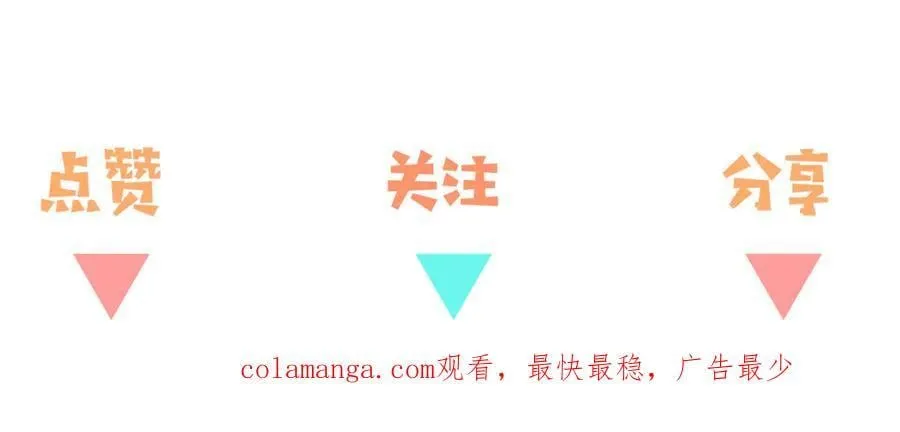 第131话 合照 第90页