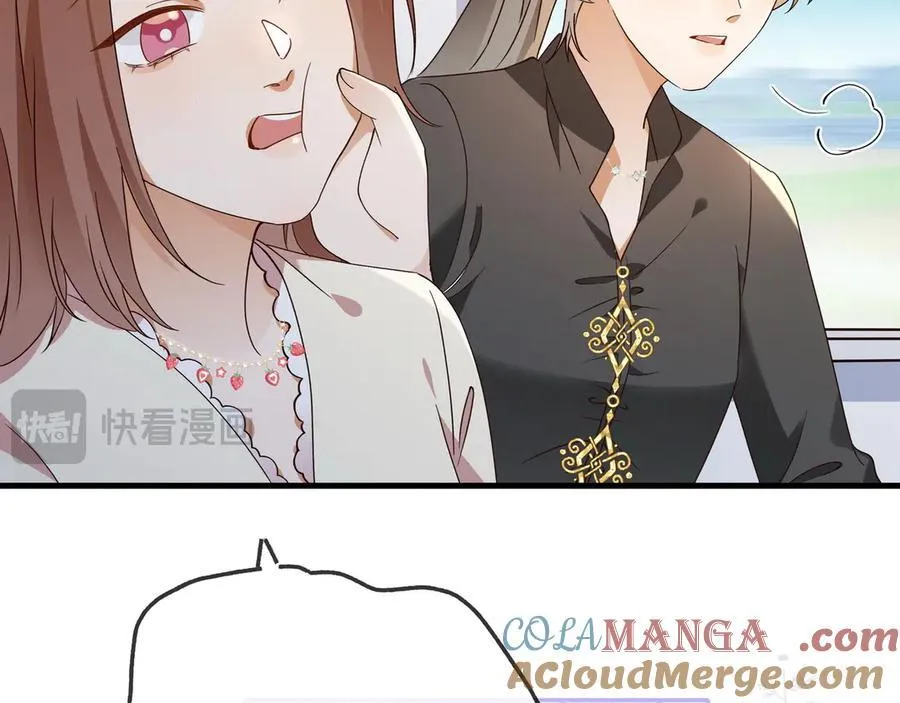 第132话 巧合 第21页