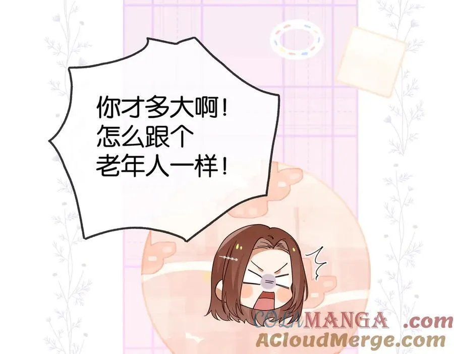第132话 巧合 第25页