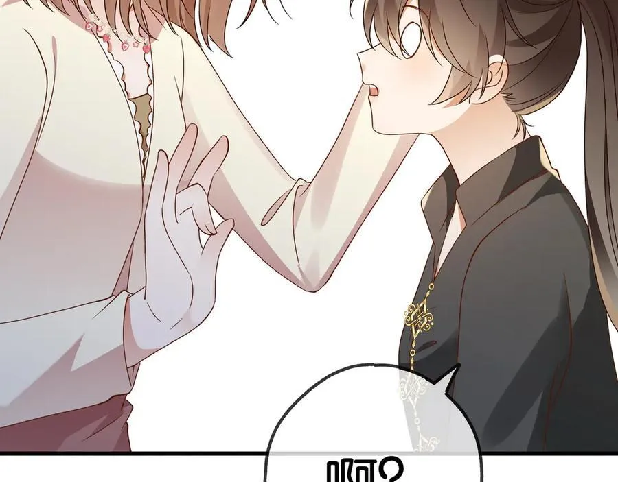 第132话 巧合 第39页