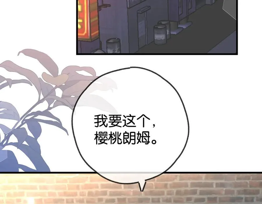 第132话 巧合 第48页