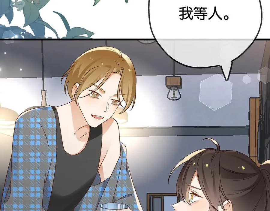第132话 巧合 第62页