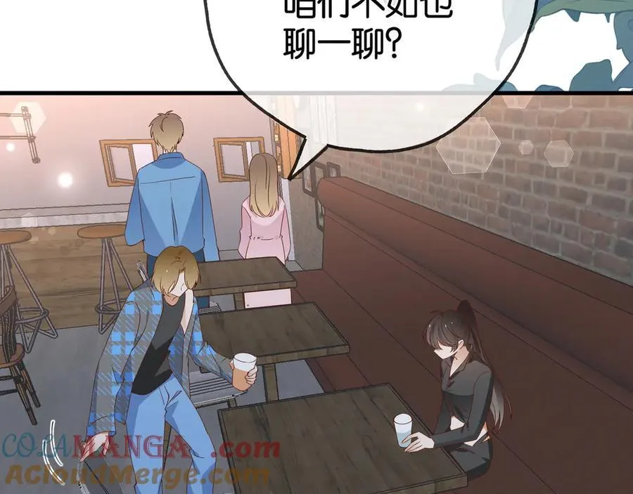 第132话 巧合 第65页