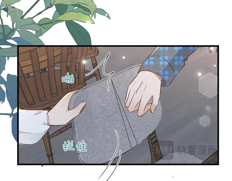 第132话 巧合 第67页