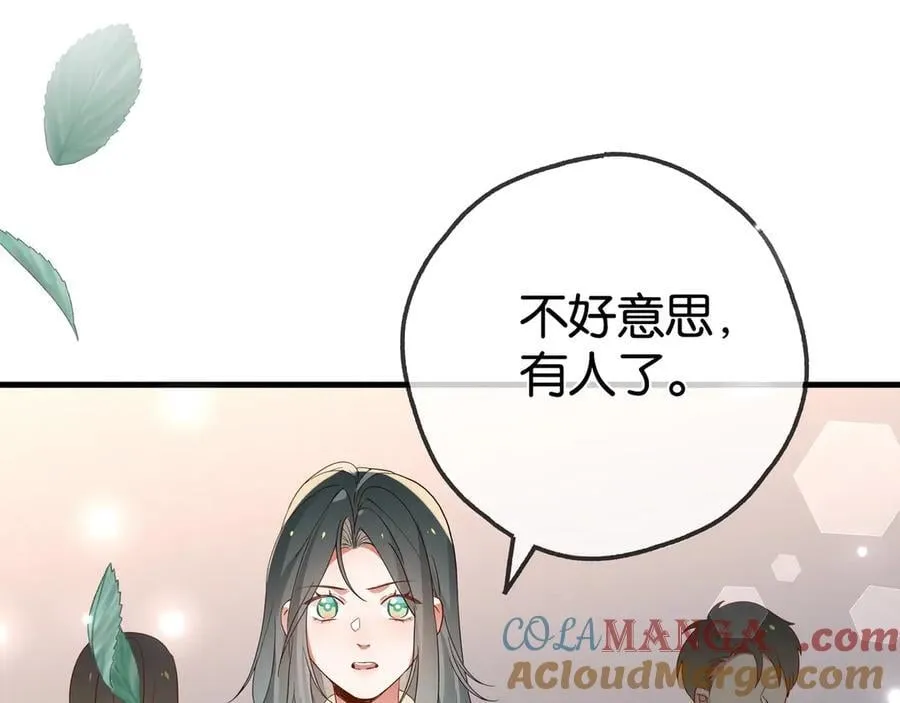 第132话 巧合 第69页