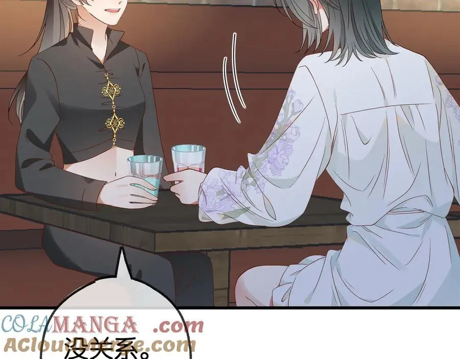 第132话 巧合 第73页