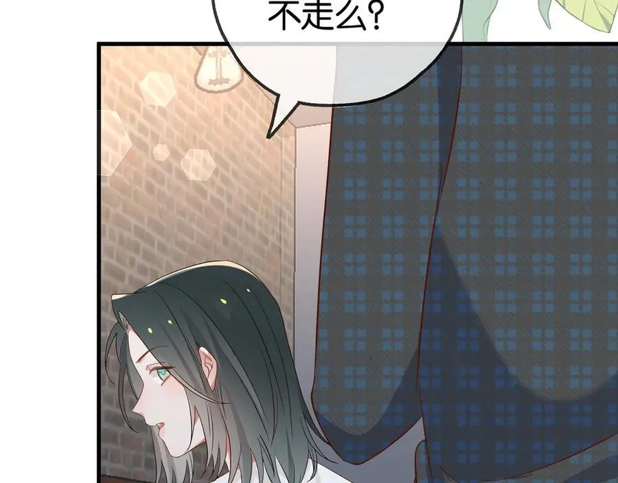 第132话 巧合 第75页