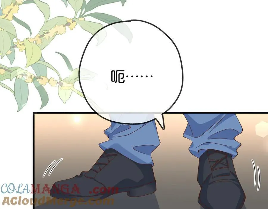 第132话 巧合 第77页