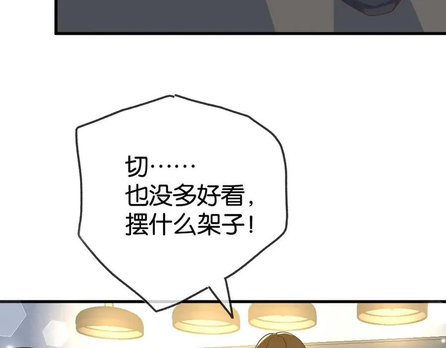 第132话 巧合 第78页